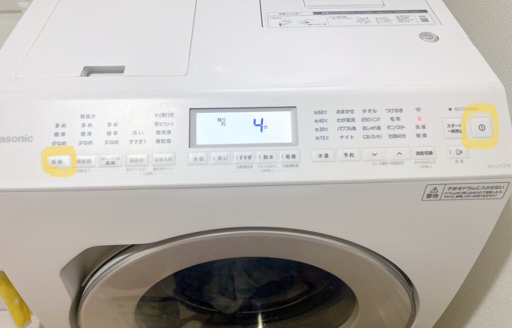 ドラム式洗濯機の自動洗剤タンクを洗うときの写真