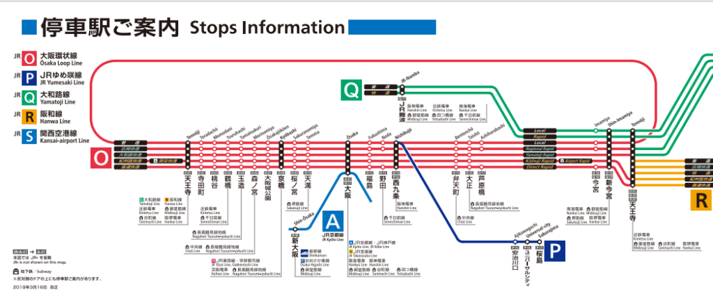 JR大阪環状線路線図