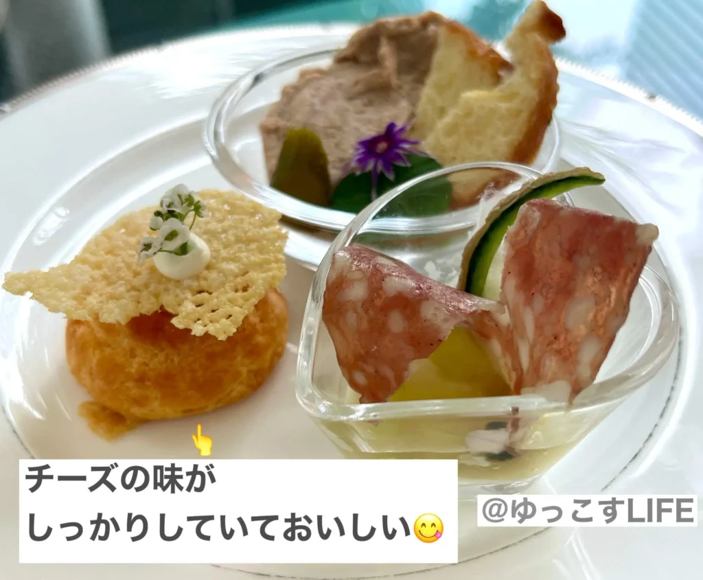 ウェスティンホテル大阪のメロンアフタヌーンティーのおいしかったセイボリー