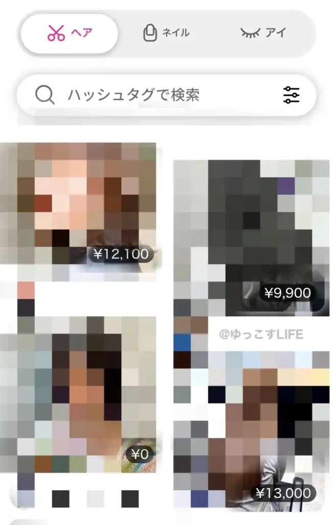 デザイン検索画面