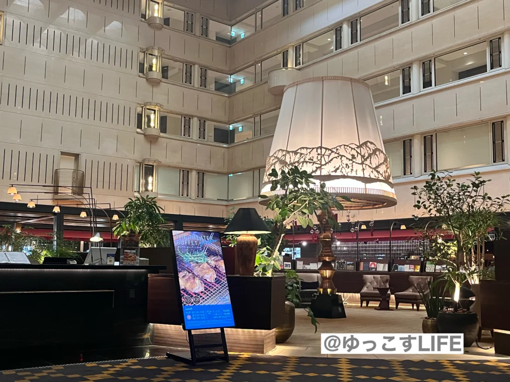 ラジョウの外観